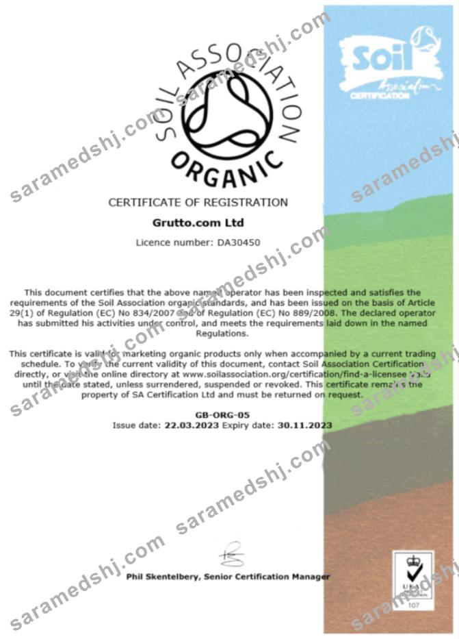 USA Soil Association certificate of registration Word and PDF template